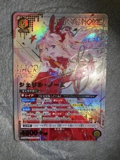 ユニオンアリーナ シェリルパラレルデッキ - メルカリ