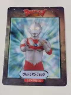 ウルトラマン スペシウム5000 フィギュア 2025年最新】スペシウム5000の人気アイテム - メルカリ