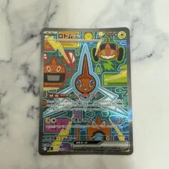 2026年最新】ロトムex SARの人気アイテム - メルカリ