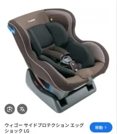 2026年最新】コンビ ウィゴー エッグショックの人気アイテム - メルカリ