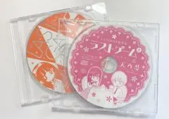 ラストゲーム ドラマCD 2枚セット 天野忍