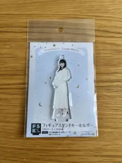 2025年最新】fsk 森戸知沙希の人気アイテム - メルカリ