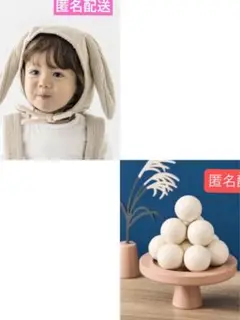 スリーコインズ　月見　うさぎボンネット　団子　スリコ　3coins