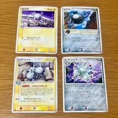 ポケモンカード コイル レアコイル ４種４枚セット
