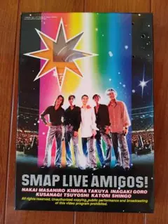 SMAP LIVE AMIGOS！ ライブビデオ(VHS)