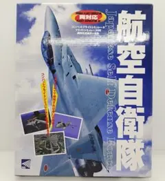 航空自衛隊 フライトシミュレーション 追加アドオン