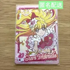 プリキュア 魔法つかいプリキュア 中国 カード SSP1 キュアミラクル