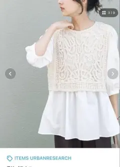 ITEMS URBANRESEARCH トップス ブラウスのサムネイル
