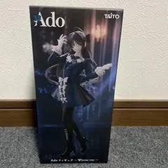 2025年最新】Ado フィギュア Winter ver.の人気アイテム - メルカリ