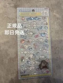 【正規品】ボンボンドロップシール第2弾　サンリオ シナモロール