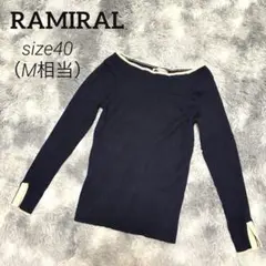 RAMIRAL 配色リブニット ネイビー 長袖 サイズ40 M相当