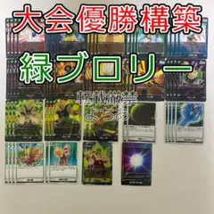 2025年最新】ブロリー：BRリーダーカードの人気アイテム - メルカリ