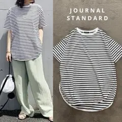 美品 ジャーナルスタンダード ラウンドヘム ボーダー Tシャツ プルオーバー