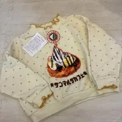サンマルクカフェ トレーナー 新品 タグ付き　100