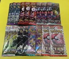ポケモンカードゲーム バラ17パック まとめ売り