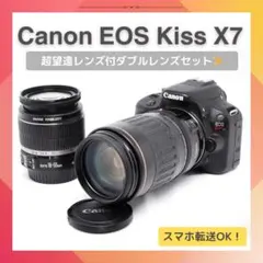 2025年最新】キャノン eos kiss x7 望遠レンズの人気アイテム - メルカリ
