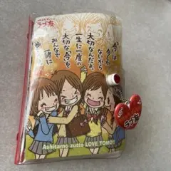 シール帳　平成　当時物　平成女児