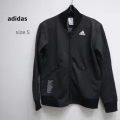 adidas ブラック ジャージ サイズS
