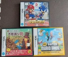 任天堂DSソフトセットマリオ&ソニック AT 北京オリンピック他