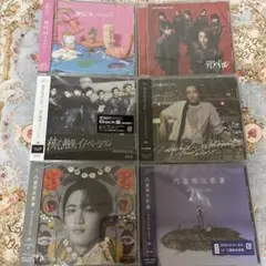 原因は自分にある。 CD 6枚セット