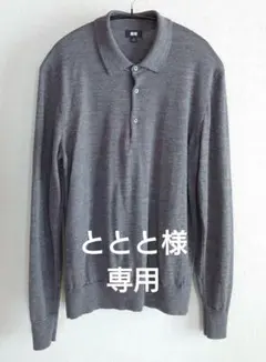 ユニクロ メリノニットポロ シャツ セーター GRAY グレイ 長袖