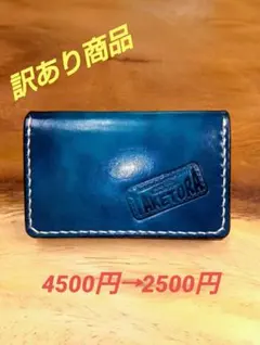 トラッカーウォレット 風part 9 フラグメントケース 本革 姫路レザー