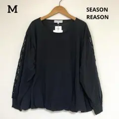 新品未使用【SEASON REASON 】裾バルーンプルオーバー　M しまむら黒