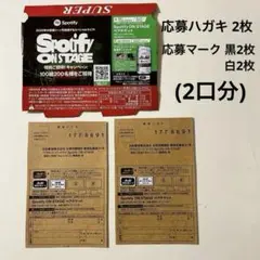 2025年最新】アサヒ スーパードライ ハガキの人気アイテム