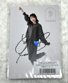 2025年最新】辻野かなみ サインの人気アイテム - メルカリ