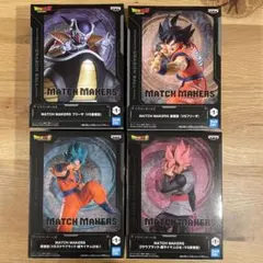 ドラゴンボール MATCH MAKERS フィギュアセット