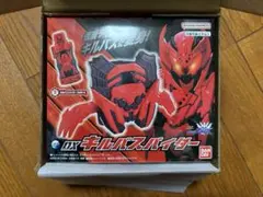 仮面ライダービルド DXキルバススパイダー