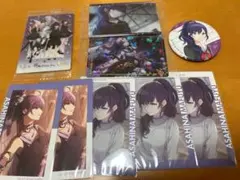 プロセカ　朝比奈まふゆ　まとめ売り