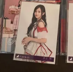 乃木坂46 ビリヤニ　封入生写真　井上和　チュウ　TYPEC