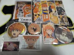 ハイキュー!! 日向翔陽 セット