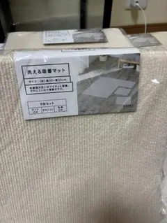 The Frigg HOMELY 洗えるラグ ベージュ - メルカリ