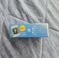 サンリオキャラクターズ チョコボックス ⑫