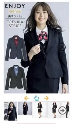 エンジョイ　ENJOY 事務服　セット