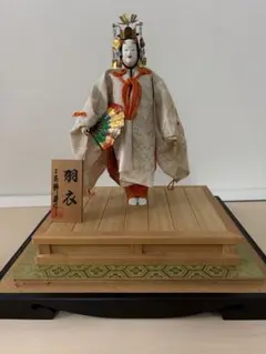 日展作家　北岡秀雄　能　羽衣　日本の伝統的な人形 日展作家 北岡秀雄 能 羽衣 日本の伝統的な人形 - メルカリ