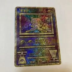 ポケモンカード　古代ミュウ 2025年最新】カード名：古代のミュウ ポケモンカードゲームの