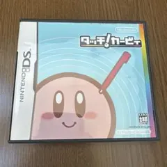 タッチ!カービィ