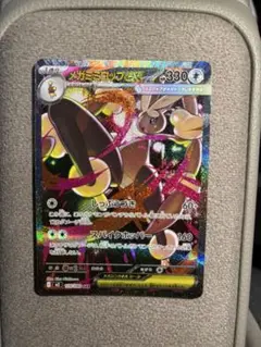 ★本日発送★ メガミミロップ　メガミミロップex ポケモンカード　インフェルノX