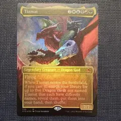 MTG ティアマト ボーダーレス Foil a2 MTG ティアマト ボーダーレス Foil a2 - メルカリ