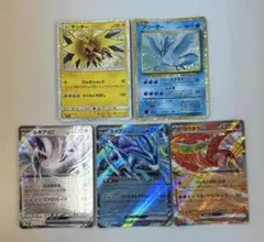フリーザー サンダー classic クラシック ポケモンカード - メルカリ