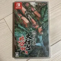 【新品・未開封】Switch 怒首領蜂大往生 臨廻転生 通常版