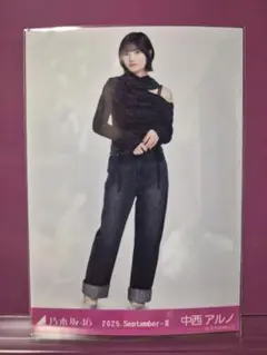 中西アルノ 肩あきトップス ヒキ 幕張 リアミ 乃木坂46