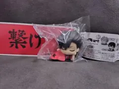 2025年最新】ハイキュー おねむたん 黒尾鉄朗の人気アイテム - メルカリ