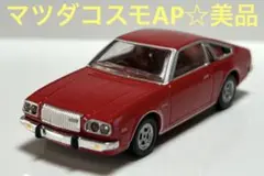 ミニカー　マツダコスモAP 美品☆昭和の名車　KONAMI