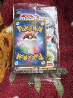 Item thumbnail for item 2863ecbc-1367-4338-9450-4c8d42b4692e