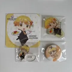 我妻善逸 鬼滅の刃 まとめ売り