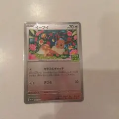 2026年最新】ポケモンカードゲームはじめようキャンペーンの人気